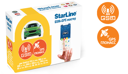 StarLine GSM+GPS Мастер-6