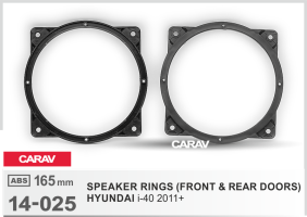 Проставки под динамики CARAV 14-025 Hyundai IX-40 2011>